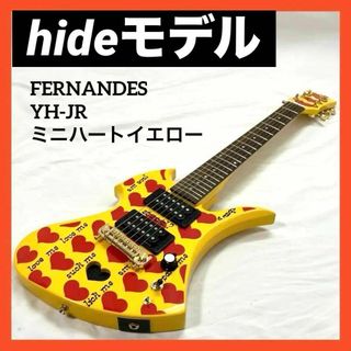 フェルナンデス(Fernandes)のFERNANDES BURNY YH-JR. hideモデル ミニハートイエロー(エレキギター)