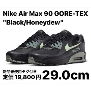 ナイキ(NIKE)のナイキ エアマックス90 ゴアテックス "ブラック/ハニーデュー" 29.0cm(スニーカー)