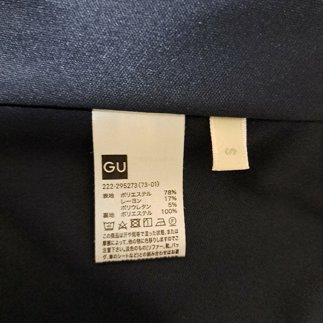 GU(ジーユー)のジーユー GU フレアスカート Sサイズ 無地 ネイビー　中古品 レディースのスカート(ロングスカート)の商品写真