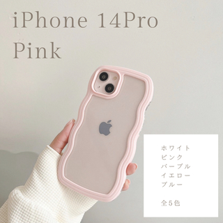 iPhoneケース iPhone14Pro ピンク ウェーブ クリア(iPhoneケース)