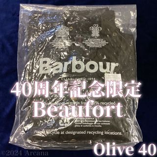 新品＊Barbourバブアー＊40周年限定ビューフォート＊オリーブ＊英国製＊40(ステンカラーコート)