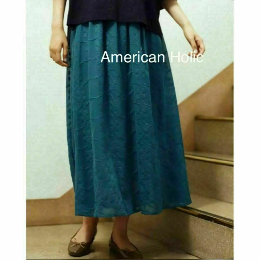 AMERICAN HOLIC(アメリカンホリック)の新品 アメリカンホリック 大人上品 高みえ 刺繍レースフレアロングスカート 緑色 レディースのスカート(ロングスカート)の商品写真