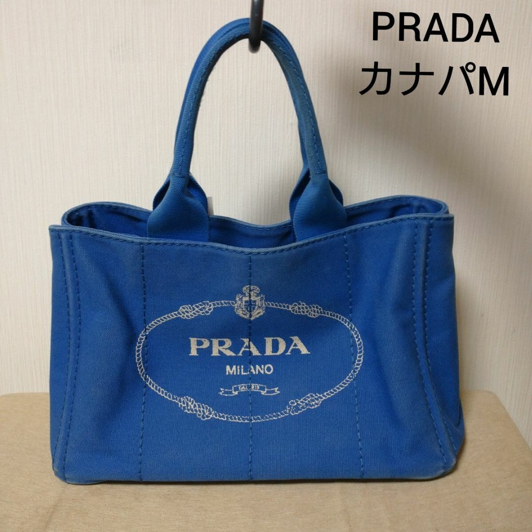 PRADA(プラダ)の【美品】プラダ　カナパM　キャンバス　ブルー　ハンドバッグ　トートバッグ レディースのバッグ(ハンドバッグ)の商品写真