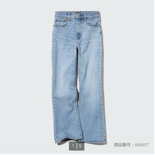 UNIQLO - 【美品】ユニクロ　フレアハイライズジーンズ(標準丈73cm）