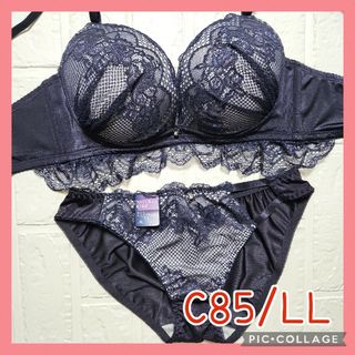 新品未使用 ブラジャーショーツセット C85/LL 937200 ネイビー 脇高(ブラ&ショーツセット)