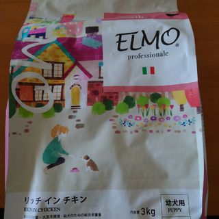 ドッグフードELMO(ペットフード)