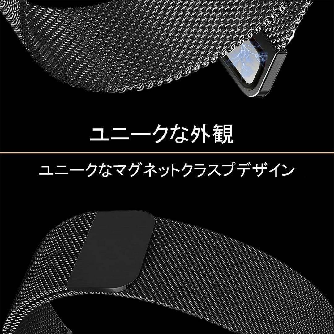 20mm 交換用バンド マグネット式 ブラック スマートウォッチ メンズの時計(腕時計(デジタル))の商品写真