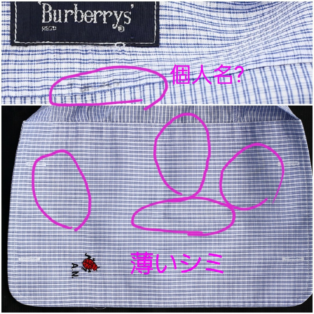 BURBERRY(バーバリー)のBURBERRY ダブルカフスシャツ S～M 青系チェック レギュラーカラー メンズのトップス(シャツ)の商品写真