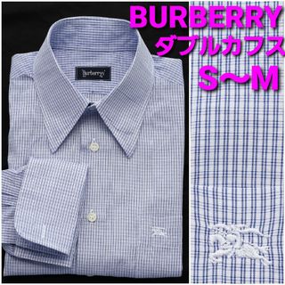 BURBERRY ダブルカフスシャツ S～M 青系チェック レギュラーカラー