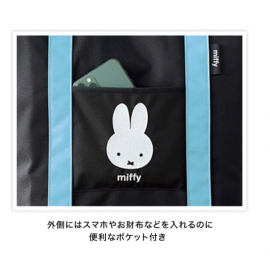 miffy(ミッフィー)のミッフィーの刺しゅうがかわいい　保冷BIGトート レディースのバッグ(トートバッグ)の商品写真