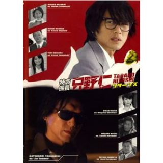 [406614]【訳あり】特命係長 只野仁 リターンズ ※ディスクのみ【邦画 中古 DVD】ケース無:: レンタル落ち(TVドラマ)