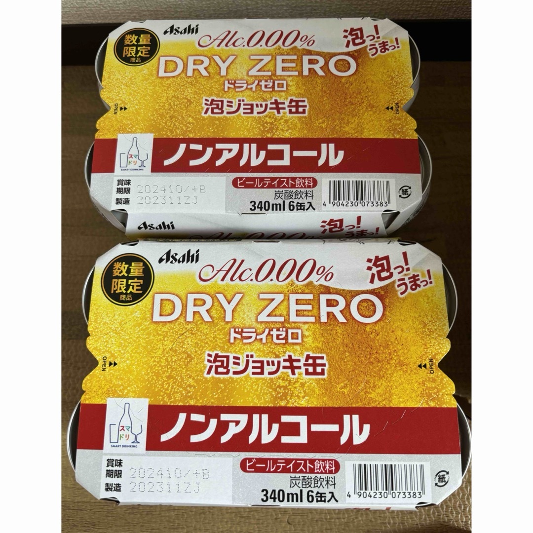 アサヒ(アサヒ)の数量限定　残りわずか　アサヒドライゼロ　泡ジョッキ缶　ノンアルコールビール 食品/飲料/酒の酒(ビール)の商品写真