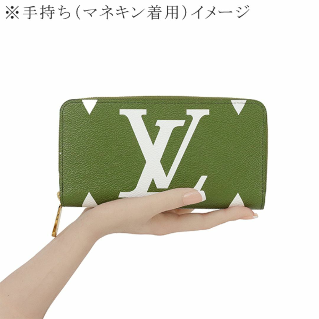 LOUIS VUITTON(ルイヴィトン)のルイヴィトン ラウンドファスナー 長財布 ウォレット レディース モノグラム カーキ 未使用 456118 レディースのファッション小物(財布)の商品写真