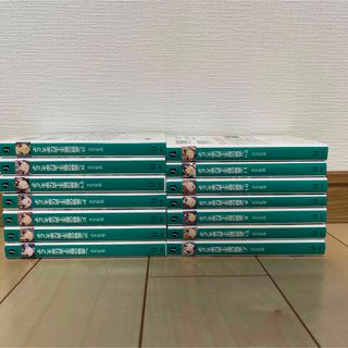 ようこそ実力至上主義の教室へ １年生編 計１４冊セット 全巻セット