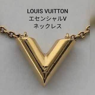 LOUIS VUITTON - 【美品】ルイヴィトン　エセンシャルV　ネックレス　ゴールド　レディース　