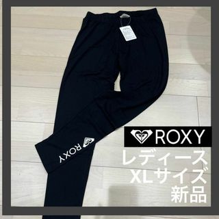 ロキシー(Roxy)の【ロキシー】レギンス　パンツ　レディース　XL 黒(ヨガ)