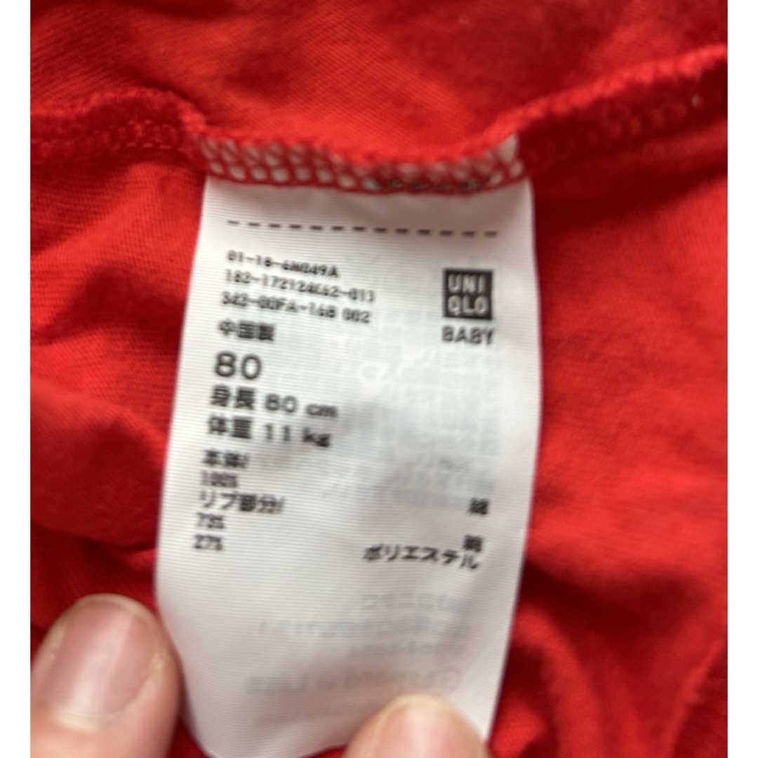 UNIQLO(ユニクロ)のリサとガスパールタンクトップ？80cm キッズ/ベビー/マタニティのベビー服(~85cm)(ロンパース)の商品写真