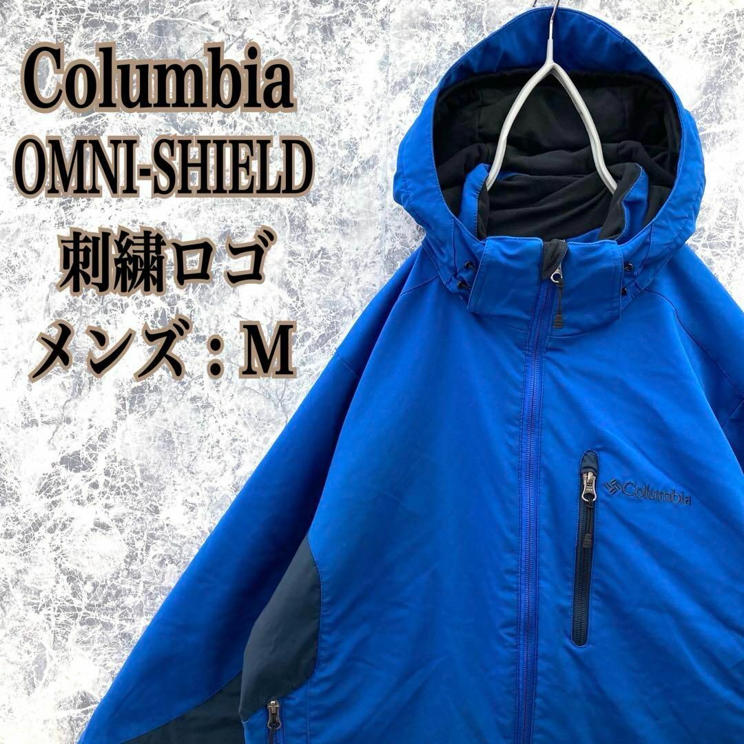 Columbia(コロンビア)のIJ209 US古着コロンビア刺繍ロゴ高性能オムニシールド肉厚マウンテンパーカー メンズのジャケット/アウター(マウンテンパーカー)の商品写真
