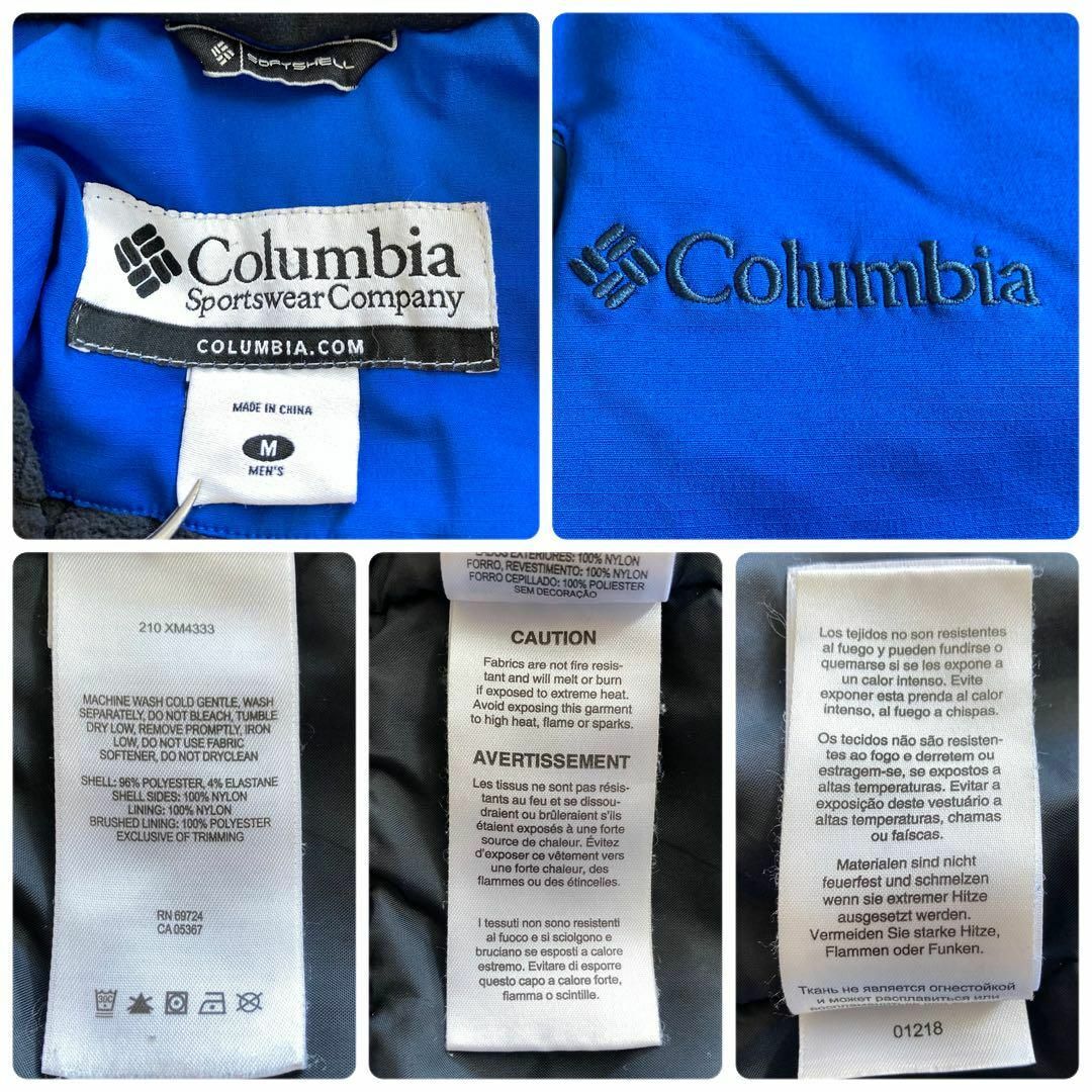 Columbia(コロンビア)のIJ209 US古着コロンビア刺繍ロゴ高性能オムニシールド肉厚マウンテンパーカー メンズのジャケット/アウター(マウンテンパーカー)の商品写真