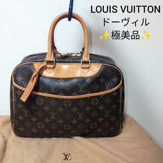 ルイヴィトン(LOUIS VUITTON)の【美品】ルイヴィトン ドーヴィル　モノグラム　ハンドバッグ　M47270(ハンドバッグ)