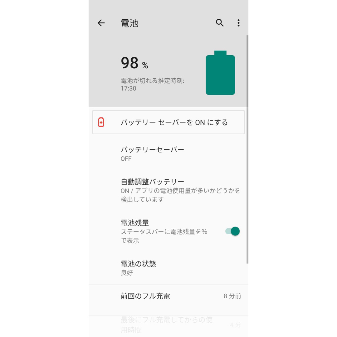 Rakuten(ラクテン)のRakuten Hand 5G BLACK ブラック P780 スマホ/家電/カメラのスマートフォン/携帯電話(スマートフォン本体)の商品写真