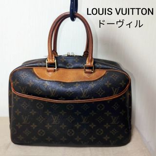 ルイヴィトン(LOUIS VUITTON)のルイヴィトン ドーヴィル　モノグラム　ハンドバッグ ミニボストン(ハンドバッグ)