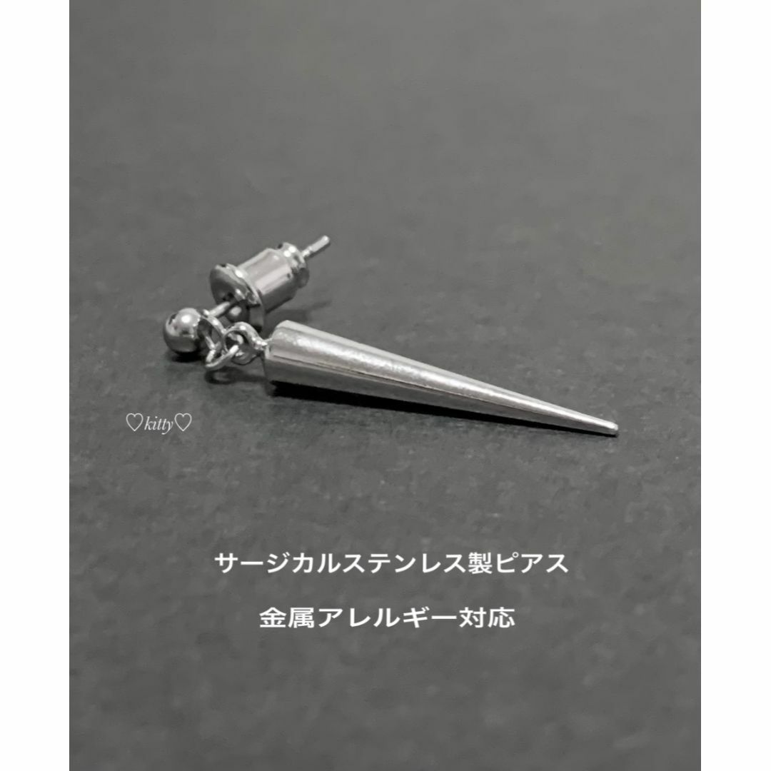 【金属製ロングダガーピアス SE 1個】BTS ステンレス メンズのアクセサリー(ピアス(片耳用))の商品写真