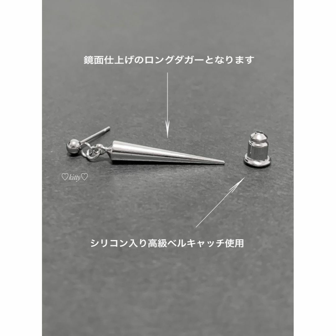 【金属製ロングダガーピアス SE 1個】BTS ステンレス メンズのアクセサリー(ピアス(片耳用))の商品写真