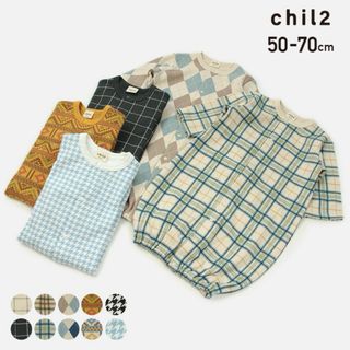 chil2 ベビー服2枚(ロンパース)