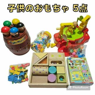 子供 おもちゃ 5点 クレーンキャッチャー ゲーム つみき ブロック 黒ひげ(その他)