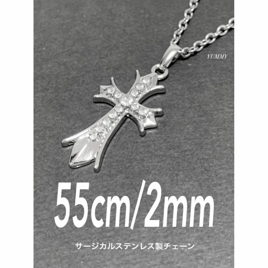 【クリスタルビッグクロス ネックレス 55cm】クロムハーツ好きに♪ メンズのアクセサリー(ネックレス)の商品写真