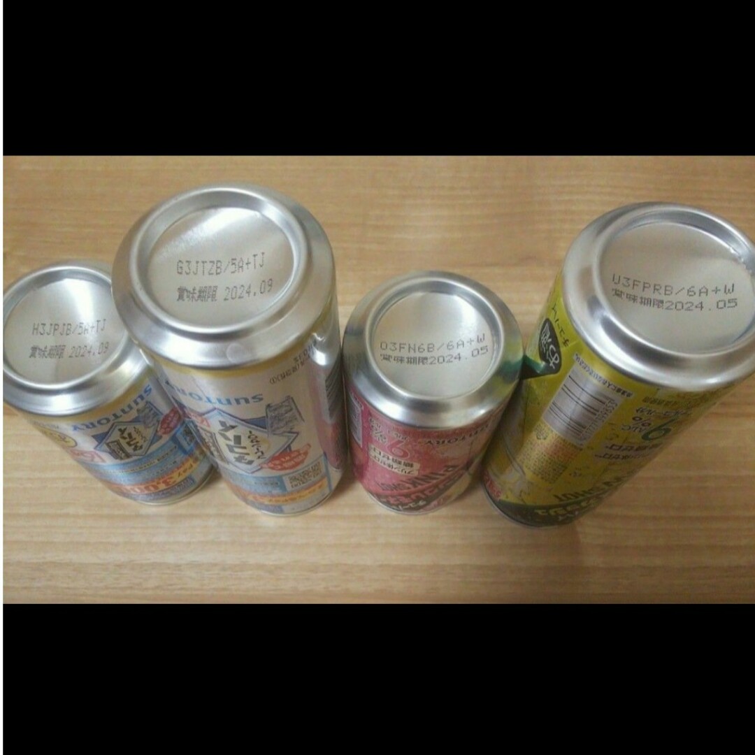 お酒 セット 食品/飲料/酒の酒(その他)の商品写真