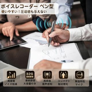 BASECAMPボイスレコーダー ペン型 小型 15時間連続録音 ICレコーダー(その他)