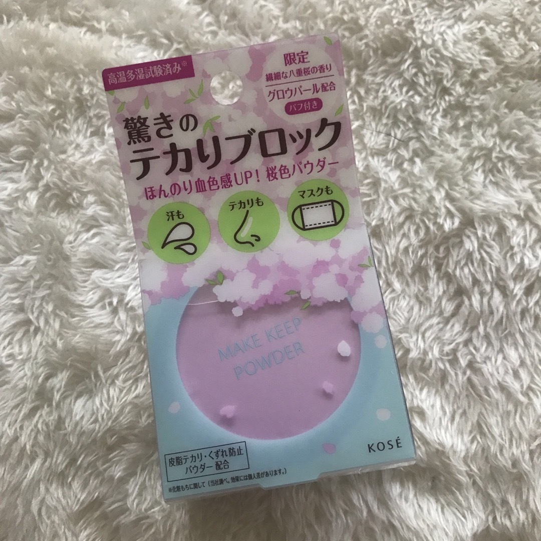 KOSE(コーセー)のKOSE メイクキープパウダー サクラピンク(5g) コスメ/美容のベースメイク/化粧品(フェイスパウダー)の商品写真