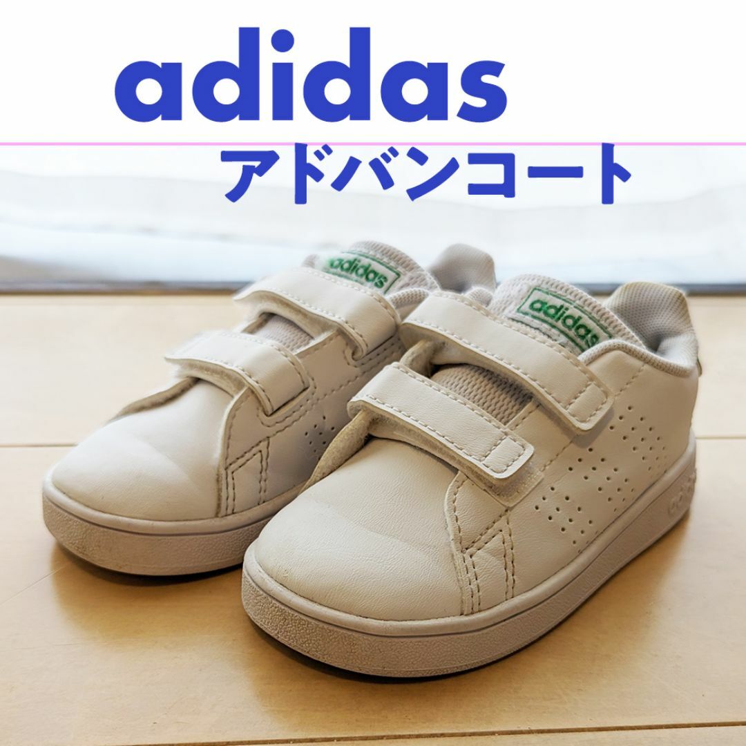 adidas(アディダス)のadidas（アディダス）アドバンコート / Advancourt　14.0cm キッズ/ベビー/マタニティのベビー靴/シューズ(~14cm)(スニーカー)の商品写真