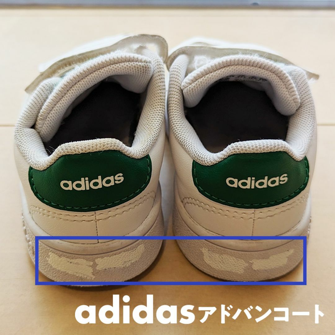 adidas(アディダス)のadidas（アディダス）アドバンコート / Advancourt　14.0cm キッズ/ベビー/マタニティのベビー靴/シューズ(~14cm)(スニーカー)の商品写真