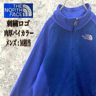 ザノースフェイス(THE NORTH FACE)のIN74【大人気】US規格ノースフェイス刺繍ロゴワントーンバイカラー肉厚フリース(その他)