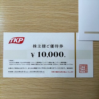 TKP ティーケーピー 株主優待券 10,000円分(その他)