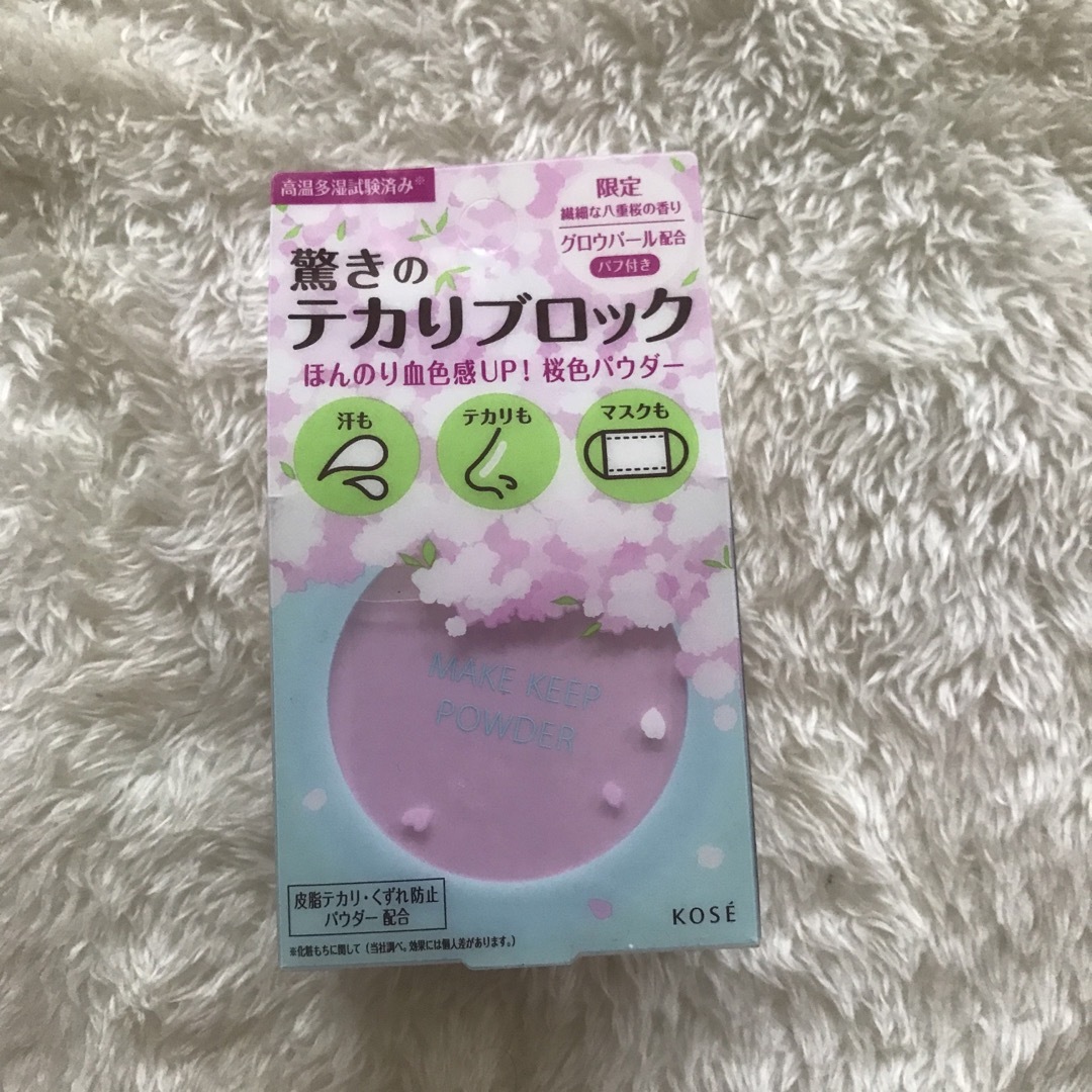 KOSE(コーセー)のKOSE メイクキープパウダー サクラピンク(5g) コスメ/美容のベースメイク/化粧品(フェイスパウダー)の商品写真