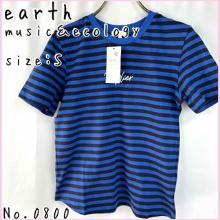 アースミュージックアンドエコロジー(earth music & ecology)のpeuplierTシャツ　S(Tシャツ(半袖/袖なし))