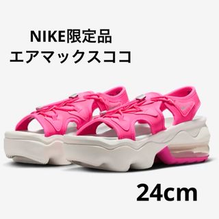 NIKE - NIKE ナイキ エアマックスココ ハイパーピンク/サミットホワイト 24cm