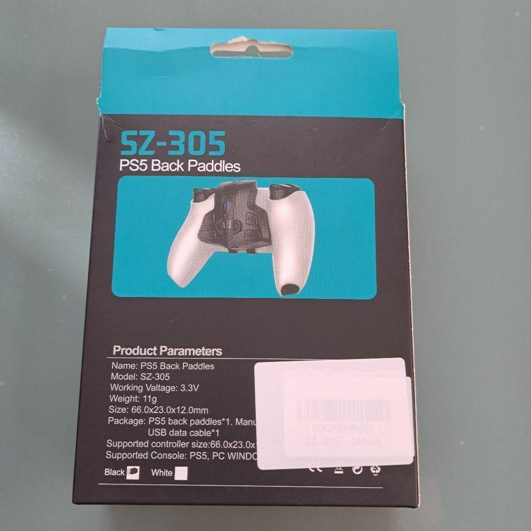 バックパドルアタッチメント PS5Dual PC 用 Turbos マクロ機能付 エンタメ/ホビーのゲームソフト/ゲーム機本体(その他)の商品写真