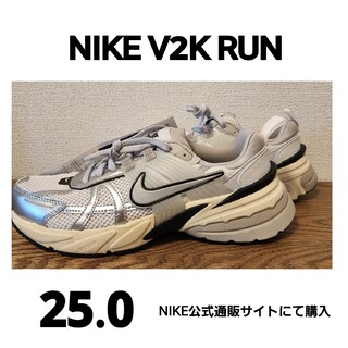 ナイキ(NIKE)のNIKE V2K RUN 25.0(スニーカー)