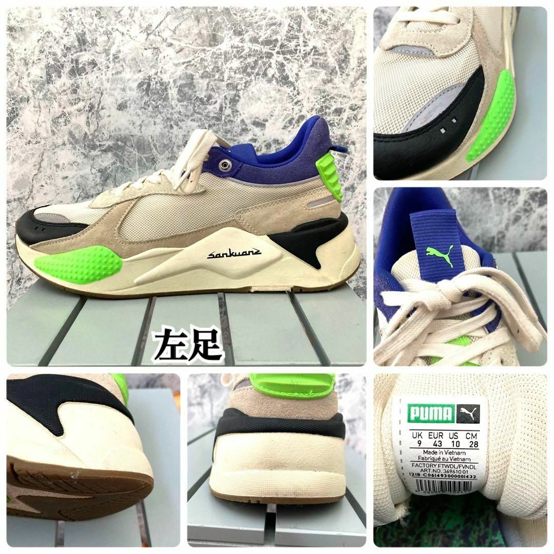 PUMA(プーマ)のIS41【入手困難】プーマ×サンクアンズコラボマルチカラーランニングシューズ希少 メンズの靴/シューズ(スニーカー)の商品写真