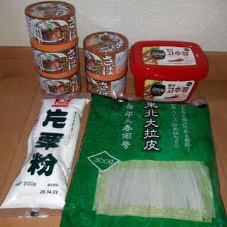 食品まとめ(サバ缶、コチュジャン、片栗粉、平太春雨)