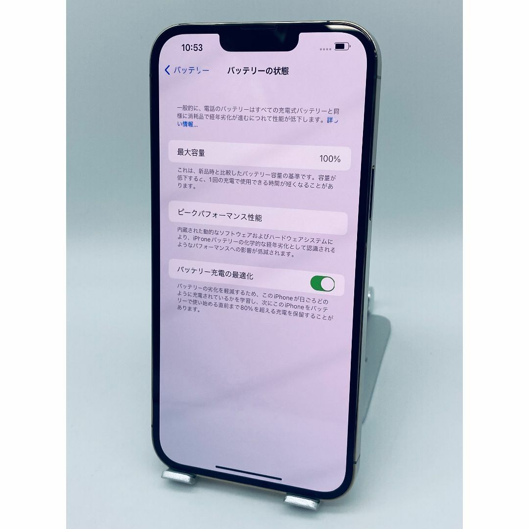 03★新品同様★iPhone13ProMax256G/海外版/バッテリー100% 03★新品同様★iPhone13ProMax256G/海外版/バッテリー100%