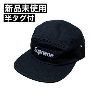 シュプリーム(Supreme)の【新品未使用】半タグ付き シュプリーム キャンプ キャップ ボックスロゴ 黒(キャップ)