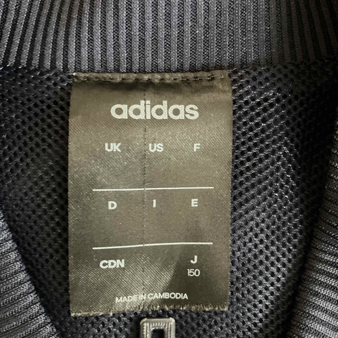 adidas(アディダス)のアディダス　ウィンドブレーカー　ジャケット　１５０センチ キッズ/ベビー/マタニティのキッズ服男の子用(90cm~)(ジャケット/上着)の商品写真