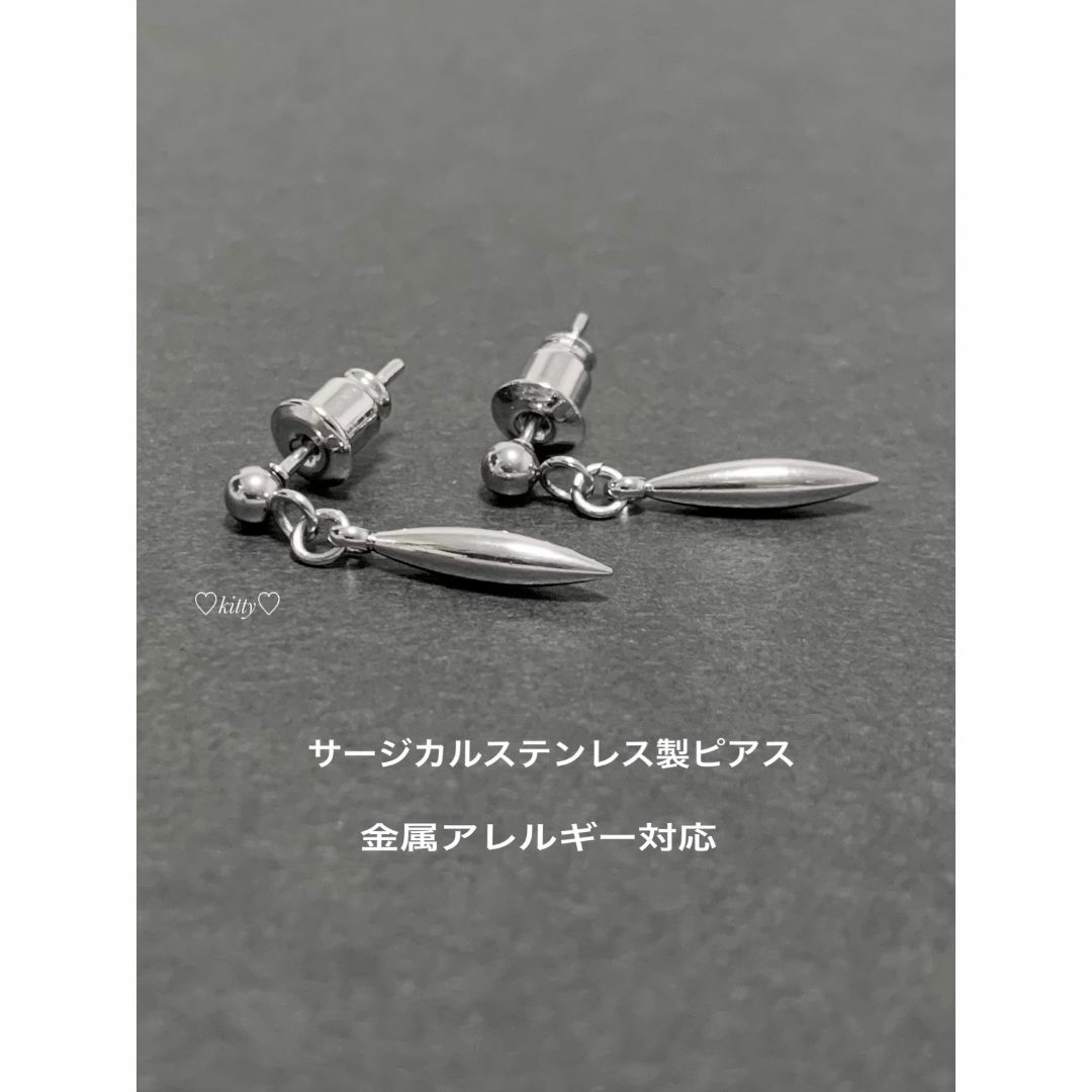 【金属製ドロップスパイクピアス SE 2個】BTS ステンレス メンズのアクセサリー(ピアス(両耳用))の商品写真