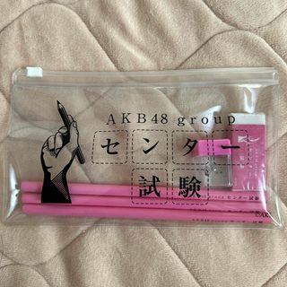 エーケービーフォーティーエイト(AKB48)のAKB48 group センター試験　記念品(アイドルグッズ)